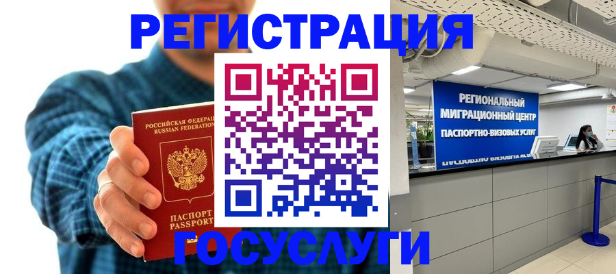 прописка от собственника в Никольске